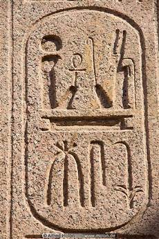Stone Carvings